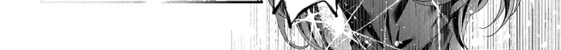 Hoshikuzu Telepath Chapter 43 page 16 - 