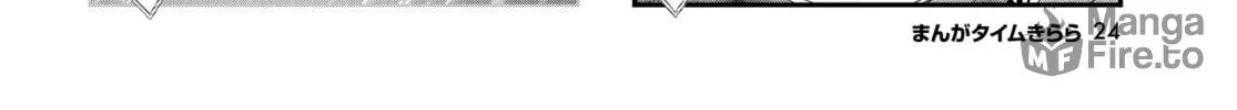Hoshikuzu Telepath Chapter 43 page 20 - 