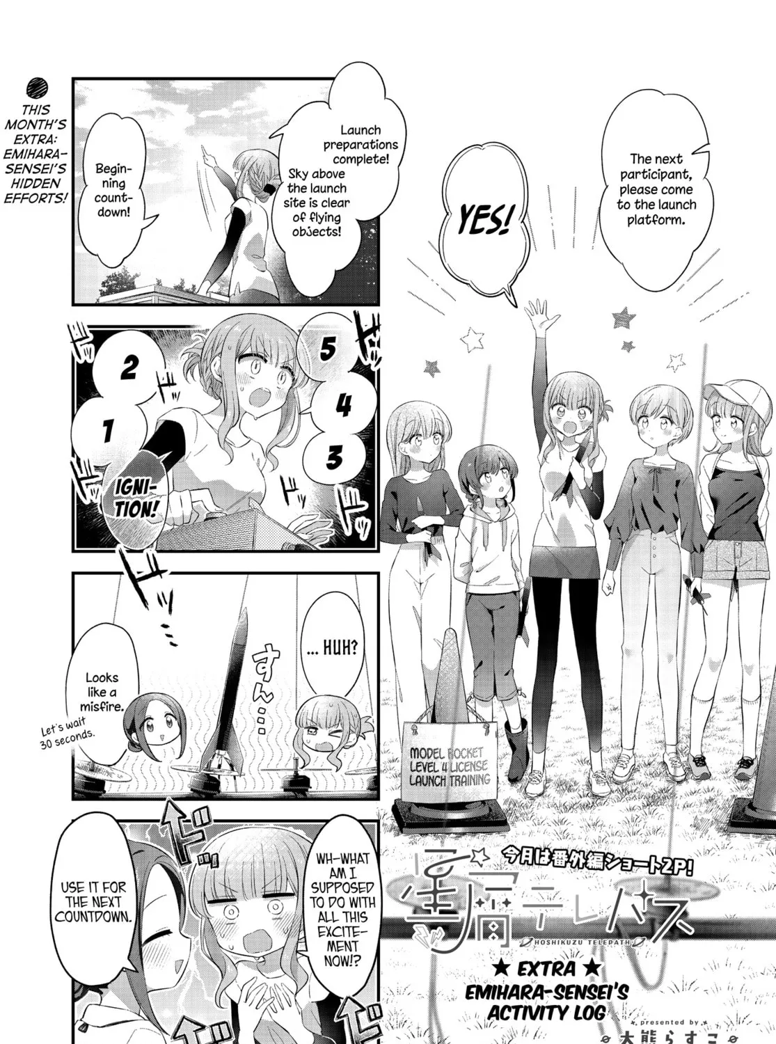 Hoshikuzu Telepath Chapter 44.1 page 1 - 