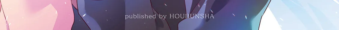 Hoshikuzu Telepath Chapter 44.2 page 2 - 