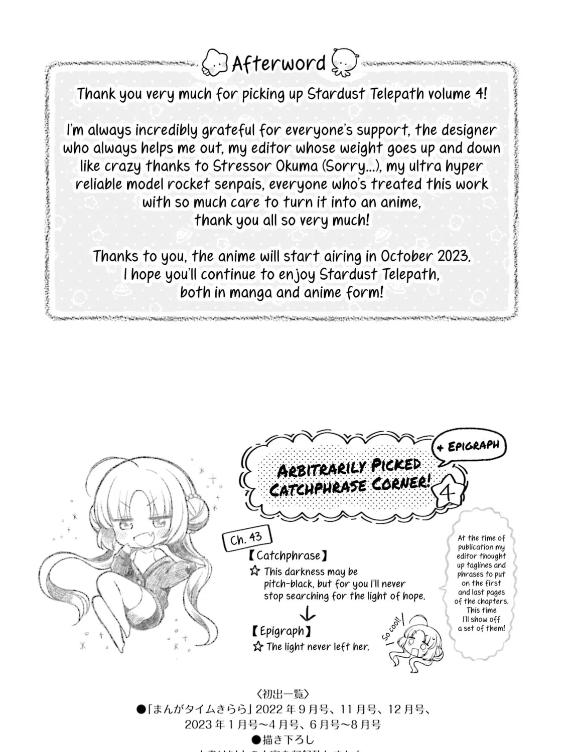 Hoshikuzu Telepath Chapter 44.2 page 27 - 