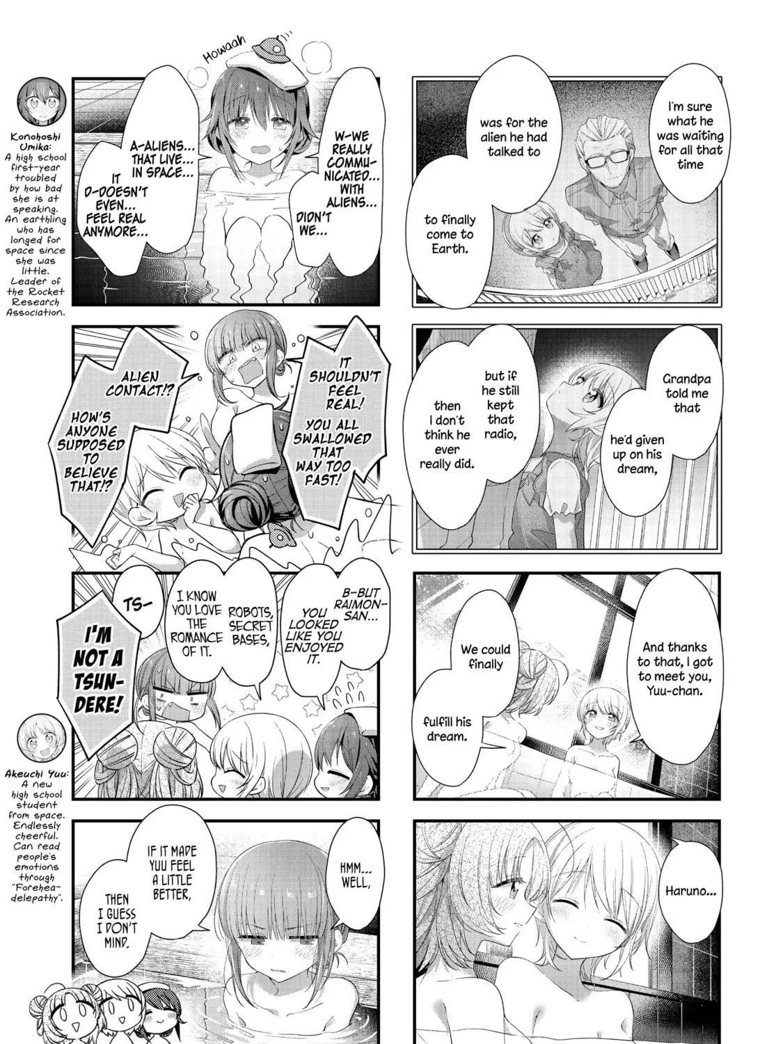 Hoshikuzu Telepath Chapter 44 page 5 - 