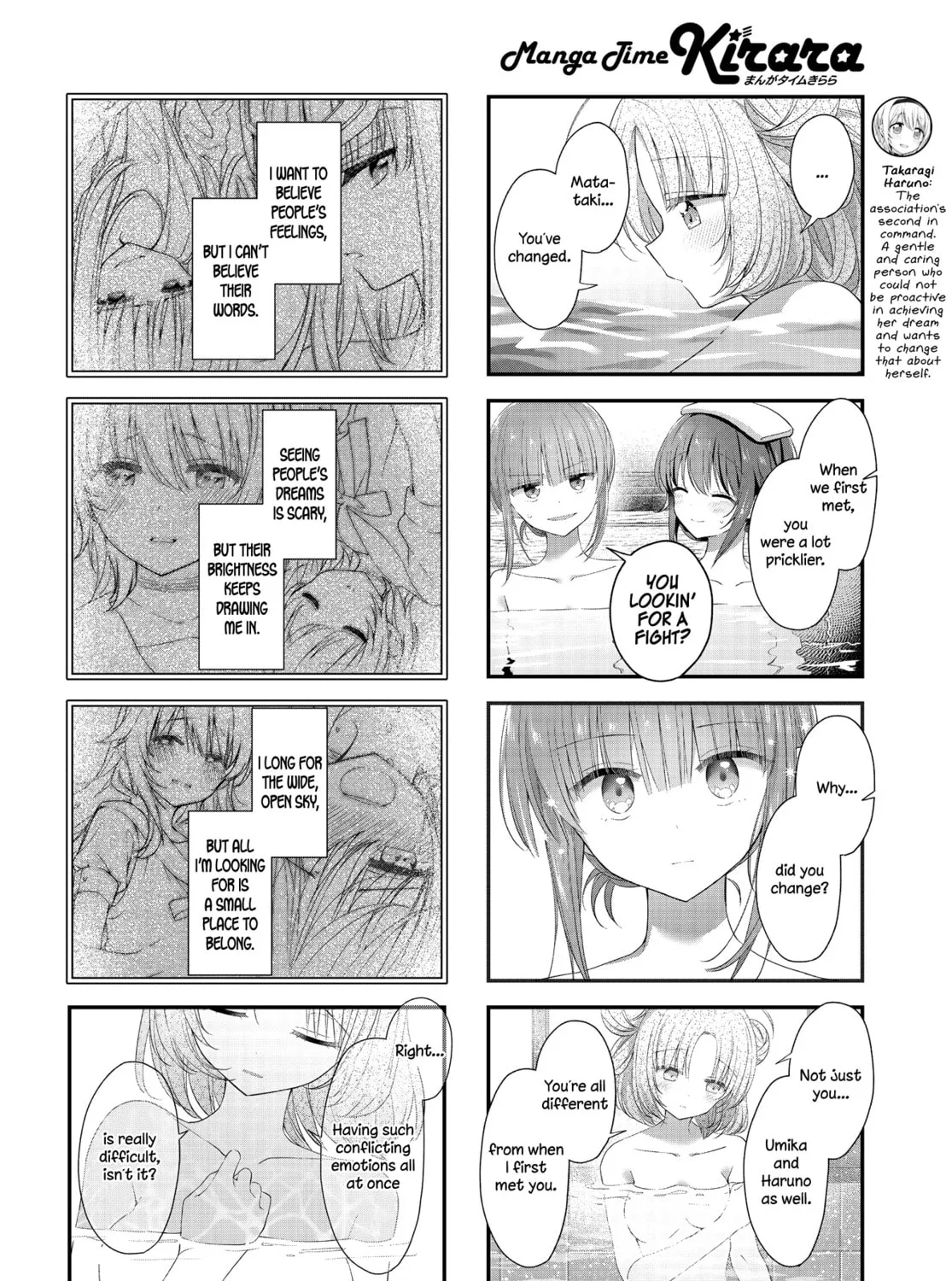 Hoshikuzu Telepath Chapter 44 page 7 - 