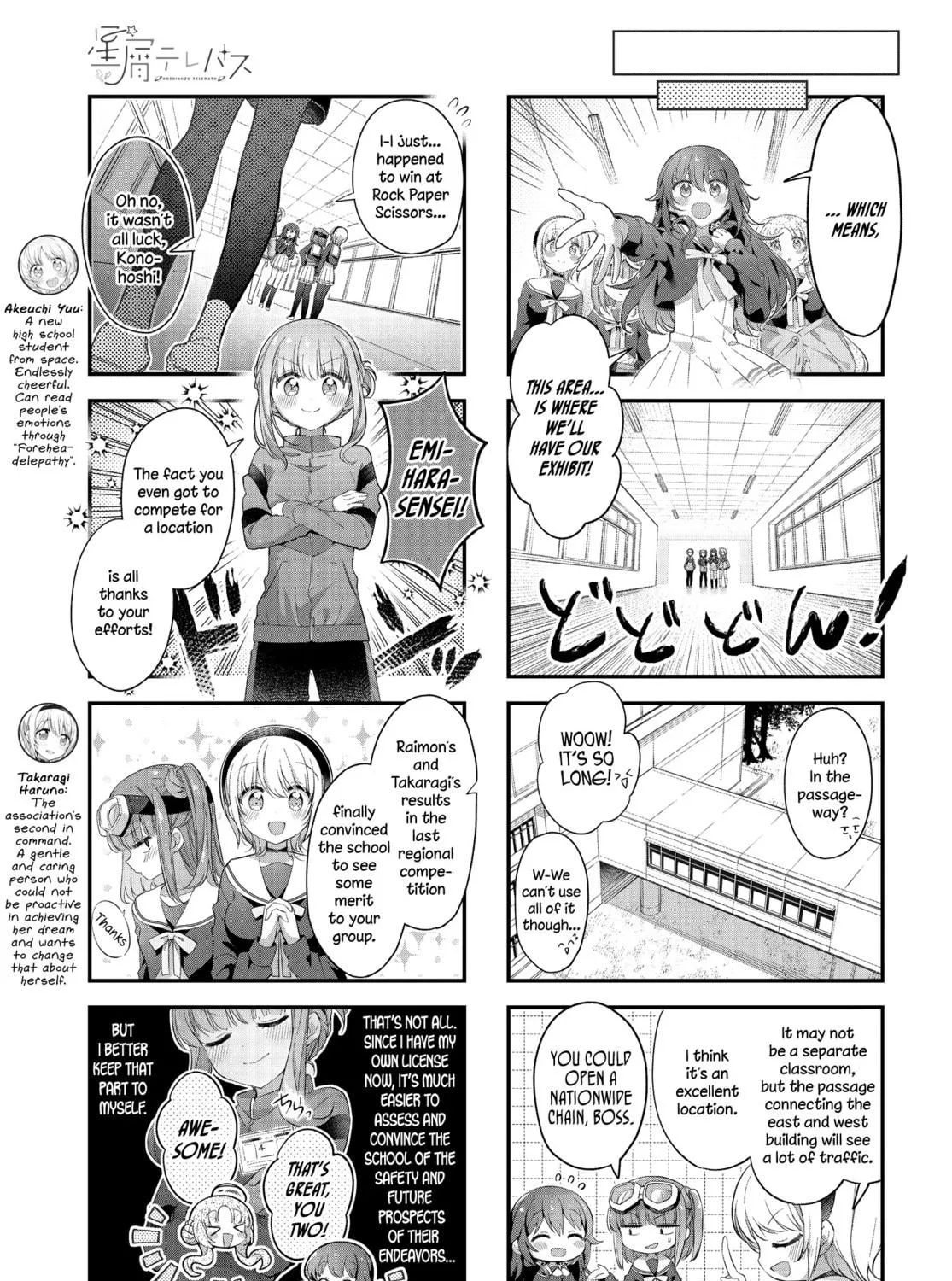 Hoshikuzu Telepath Chapter 45 page 11 - 