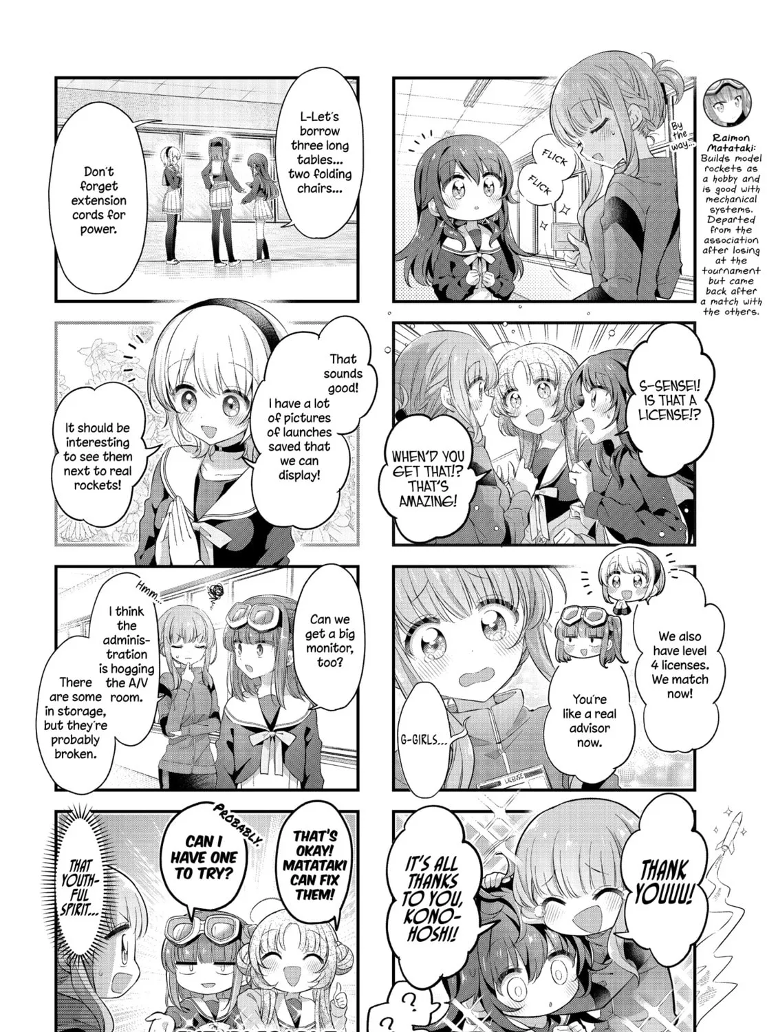 Hoshikuzu Telepath Chapter 45 page 13 - 