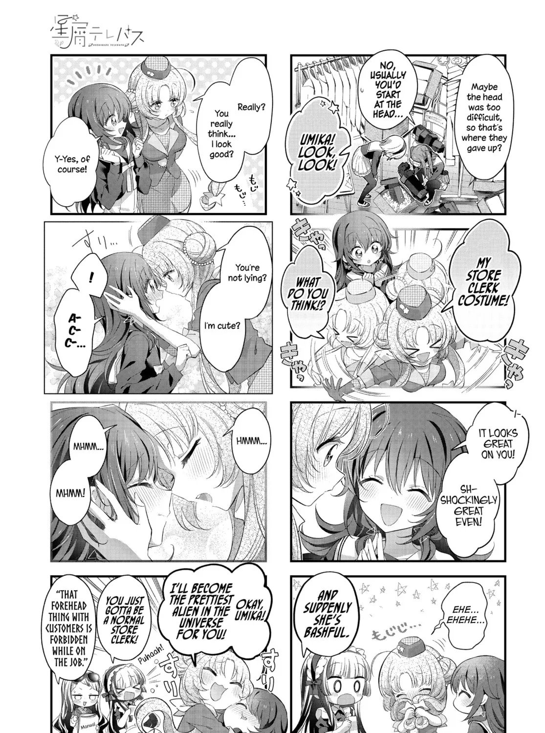 Hoshikuzu Telepath Chapter 45 page 7 - 