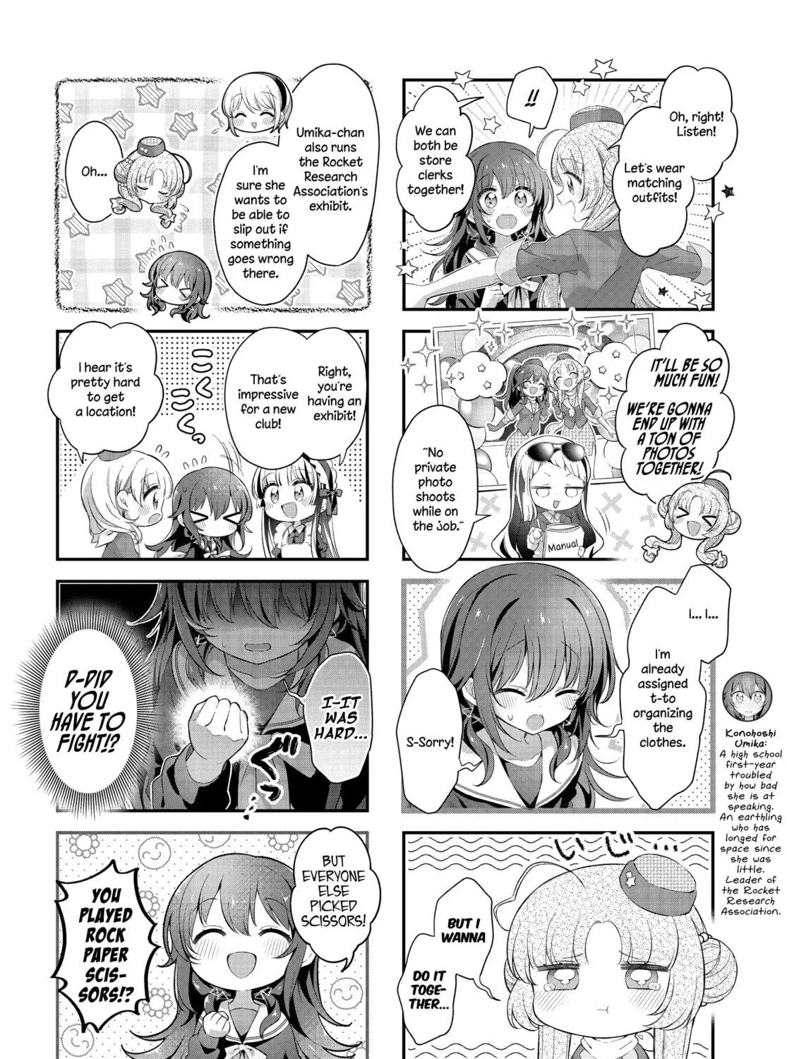 Hoshikuzu Telepath Chapter 45 page 9 - 