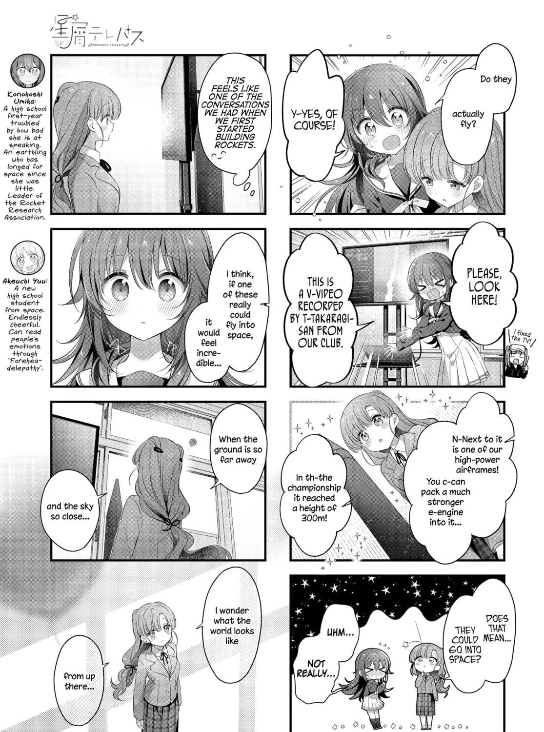 Hoshikuzu Telepath Chapter 46 page 11 - 