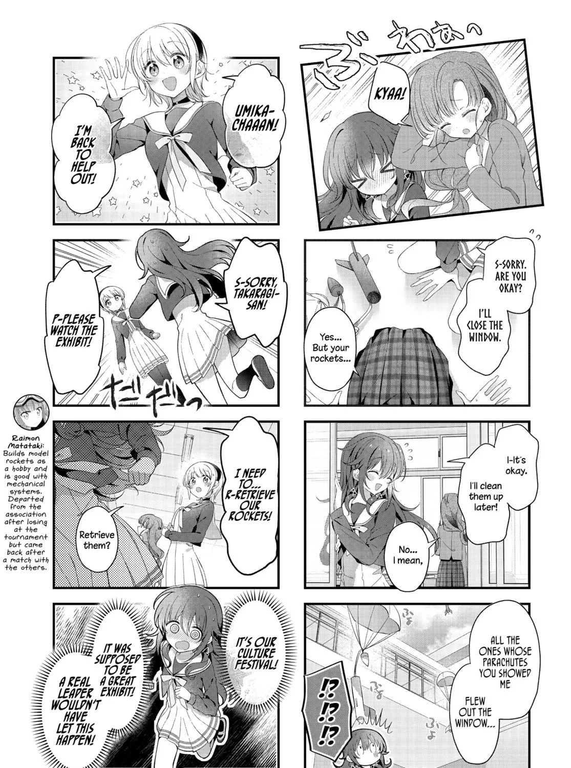 Hoshikuzu Telepath Chapter 46 page 15 - 