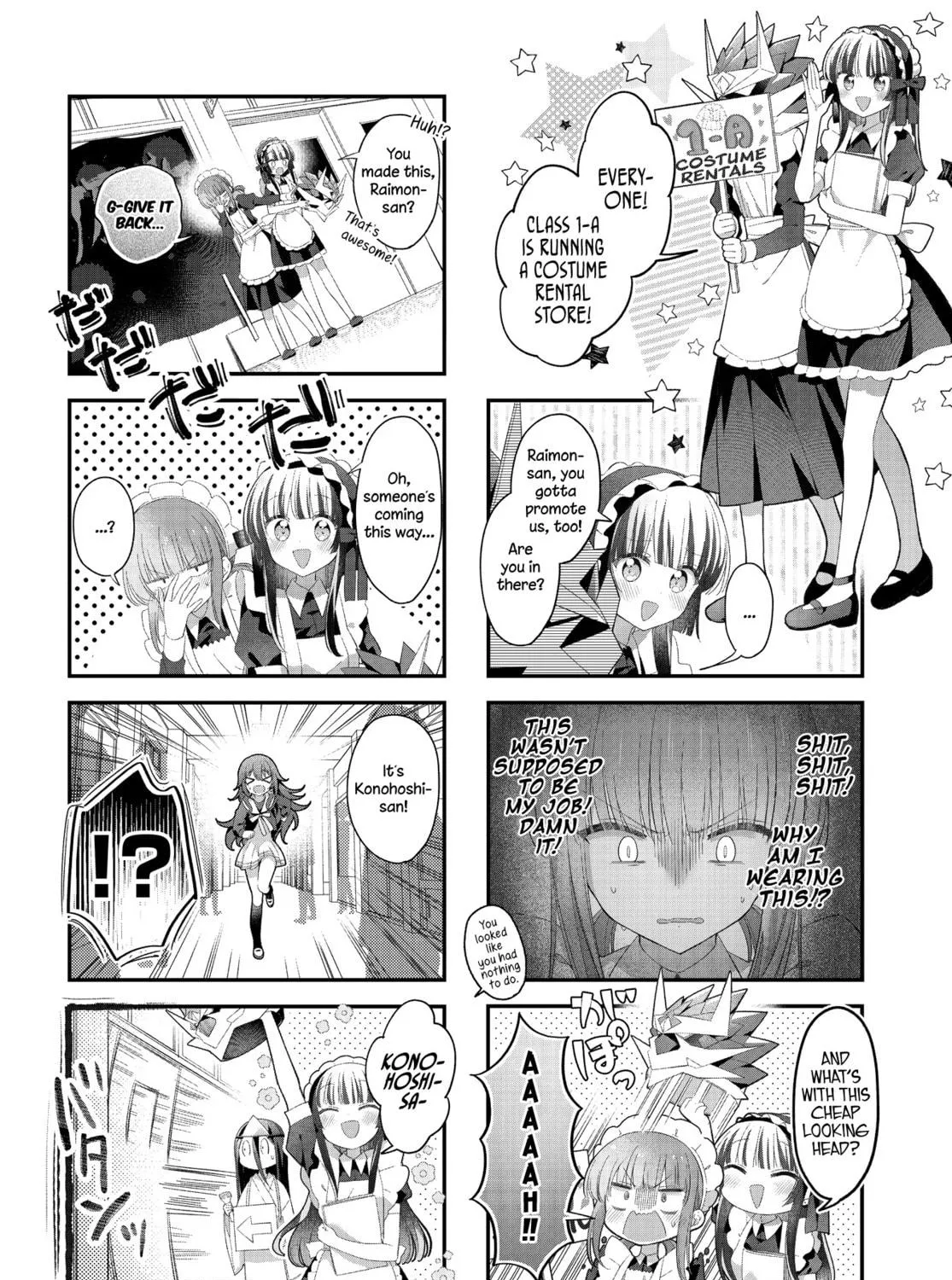 Hoshikuzu Telepath Chapter 46 page 17 - 