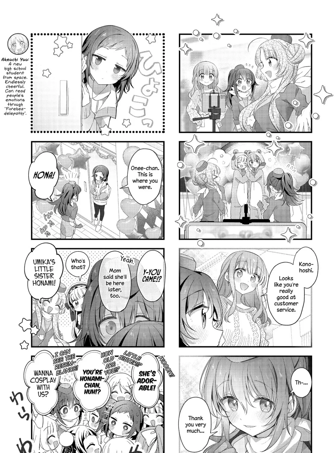 Hoshikuzu Telepath Chapter 47 page 15 - 