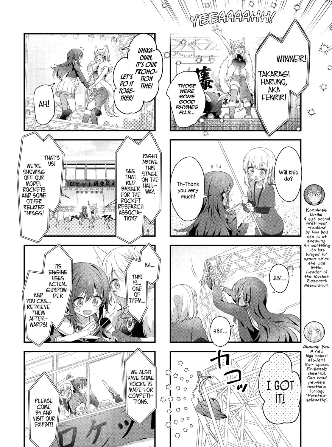 Hoshikuzu Telepath Chapter 48 page 11 - 