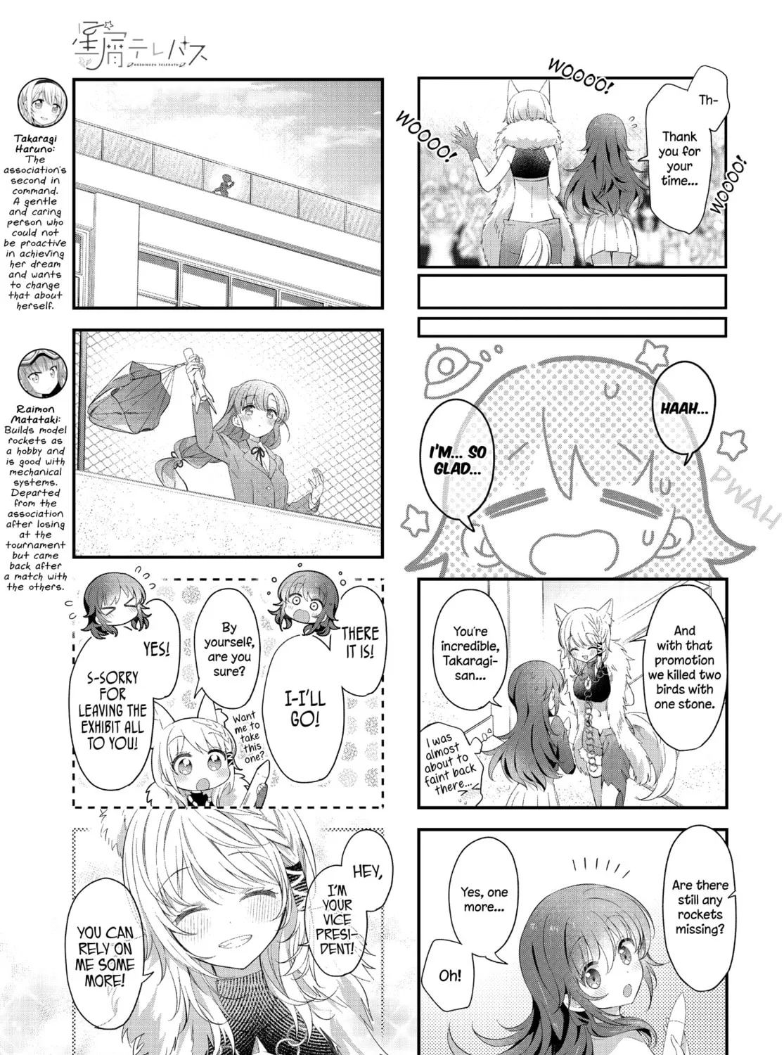 Hoshikuzu Telepath Chapter 48 page 13 - 