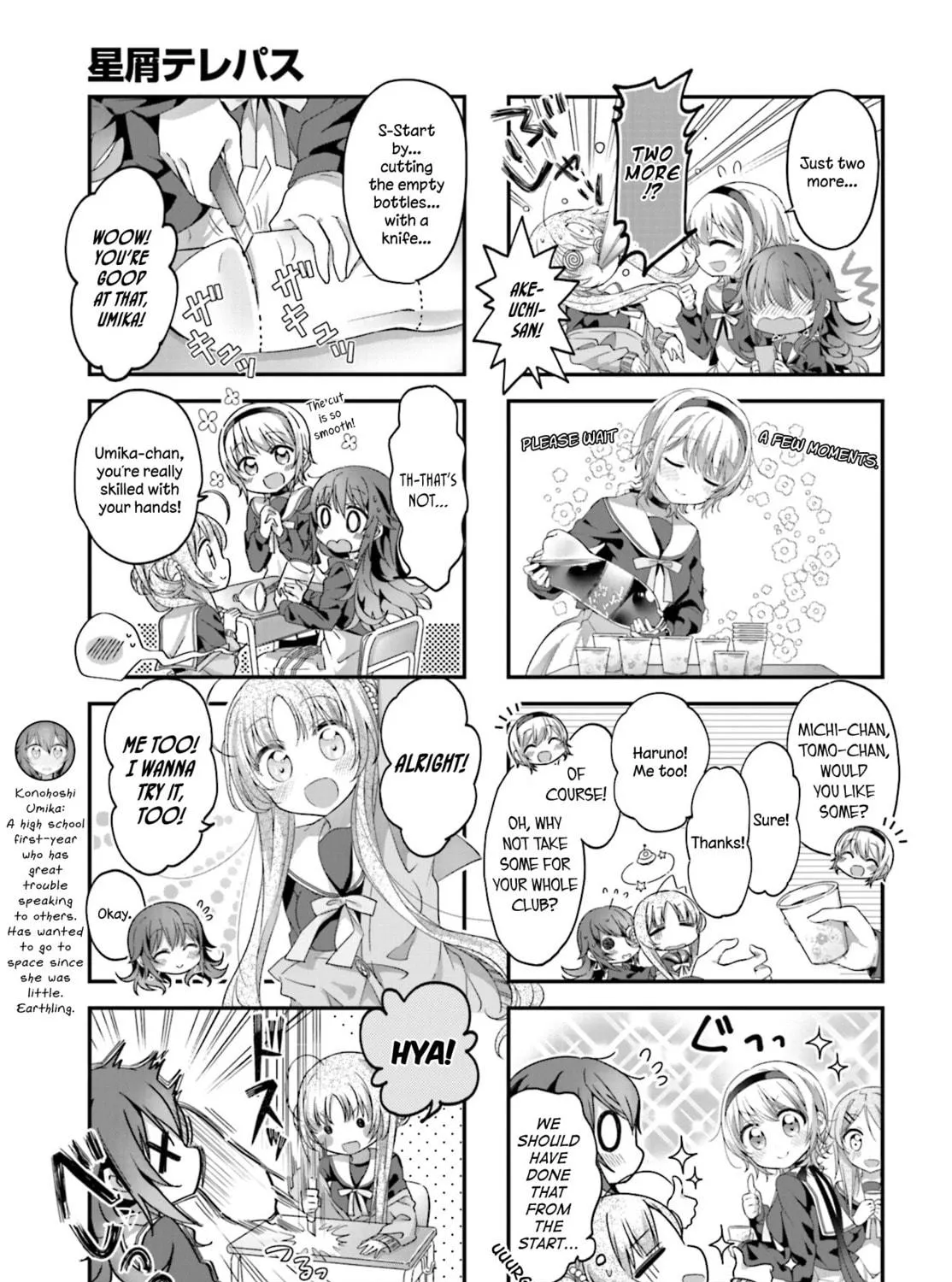 Hoshikuzu Telepath Chapter 5 page 5 - 