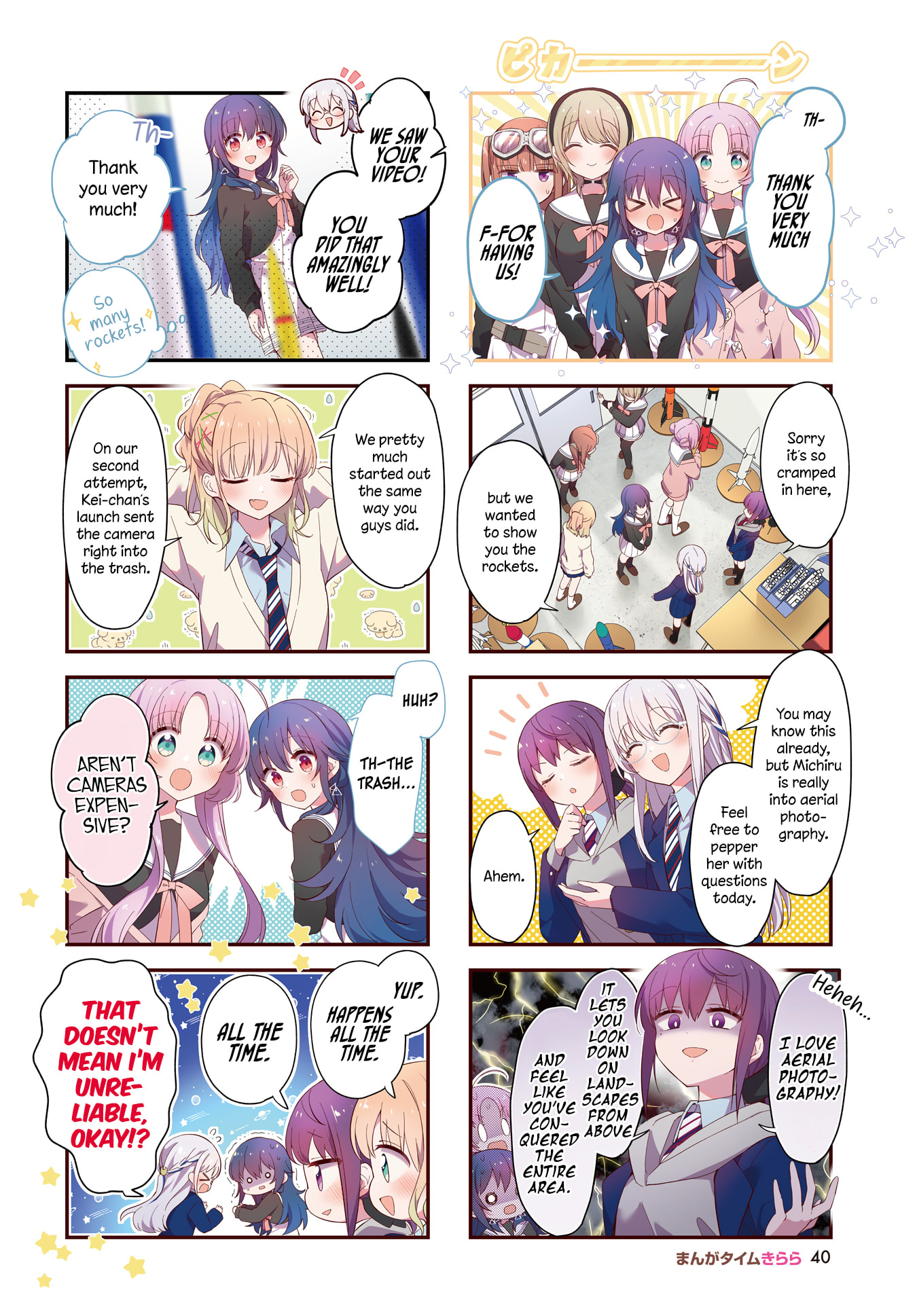 Hoshikuzu Telepath Chapter 51 page 3 - 
