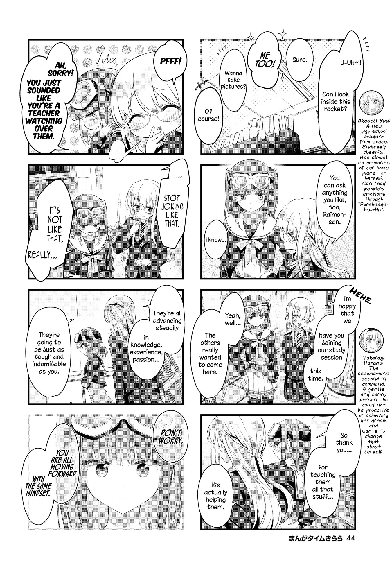 Hoshikuzu Telepath Chapter 51 page 7 - 