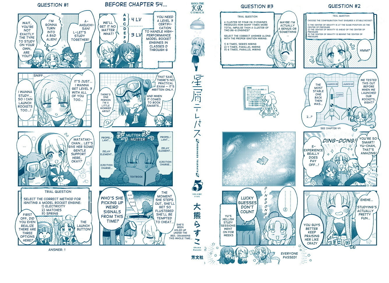 Hoshikuzu Telepath Chapter 53.5 page 1 - 