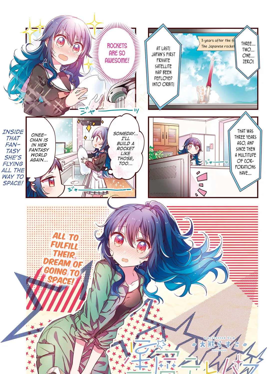 Hoshikuzu Telepath Chapter 6 page 1 - 
