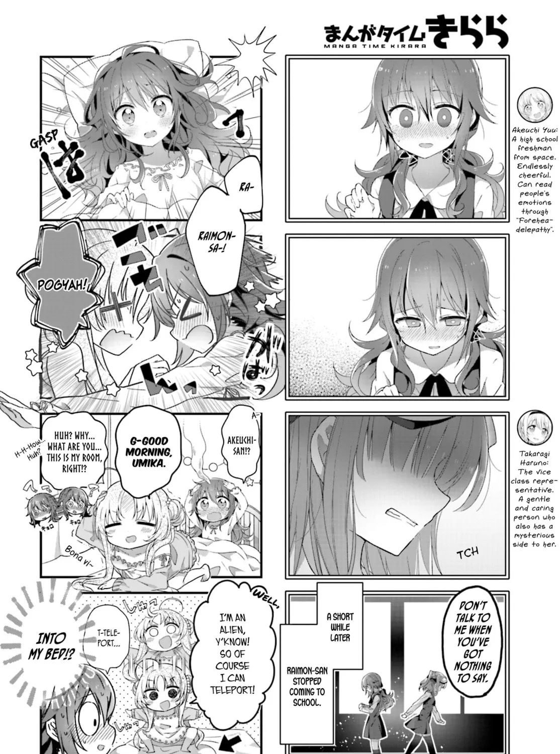 Hoshikuzu Telepath Chapter 7 page 7 - 
