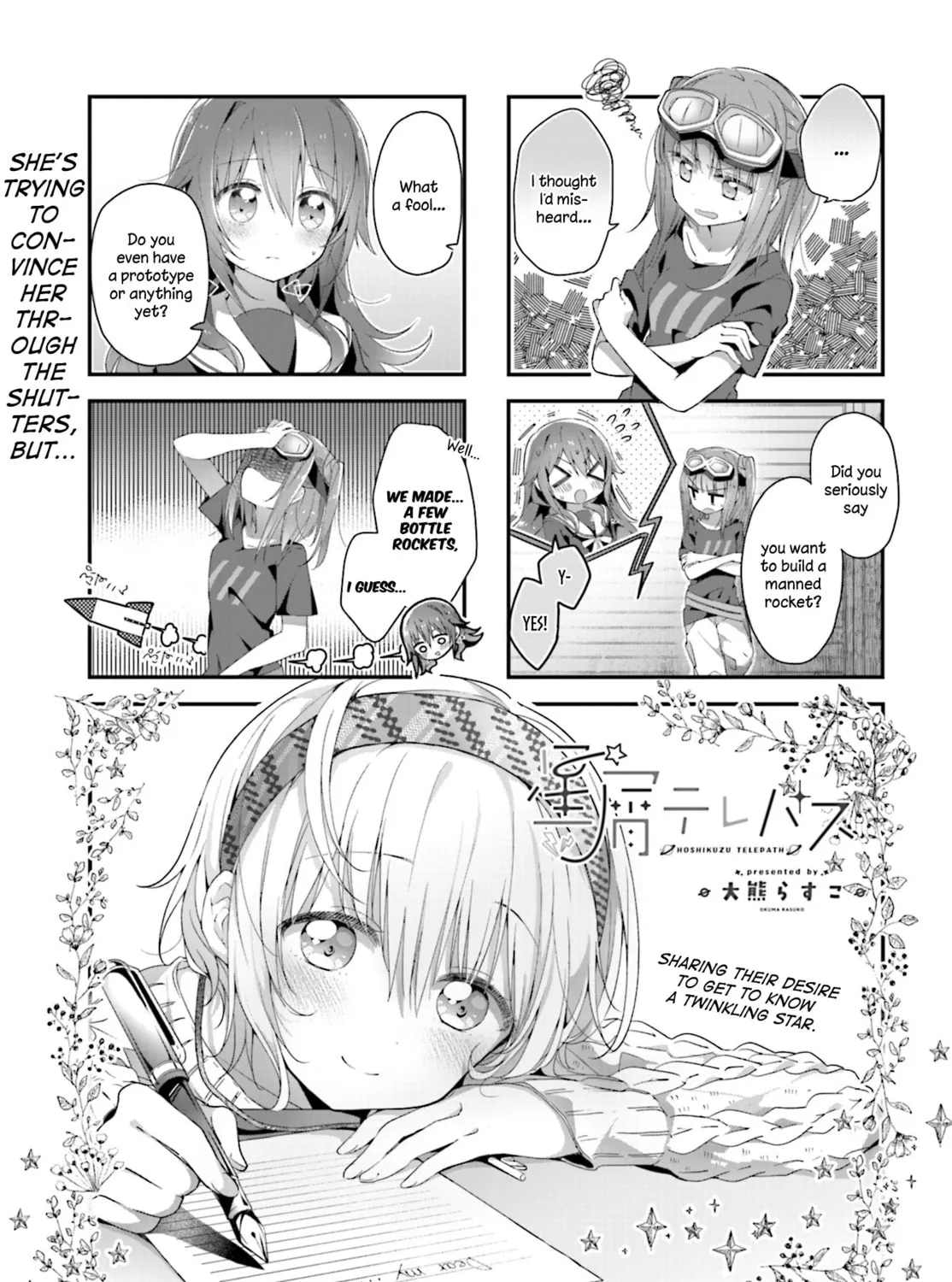 Hoshikuzu Telepath Chapter 8 page 1 - 