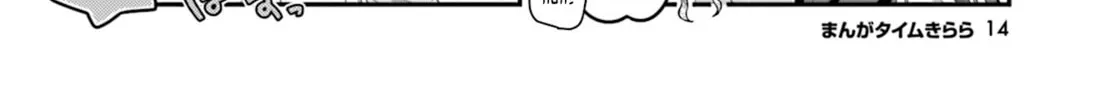 Hoshikuzu Telepath Chapter 9 page 4 - 