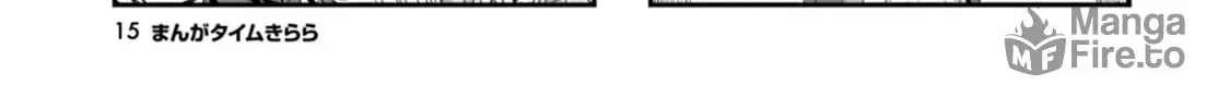 Hoshikuzu Telepath Chapter 9 page 6 - 