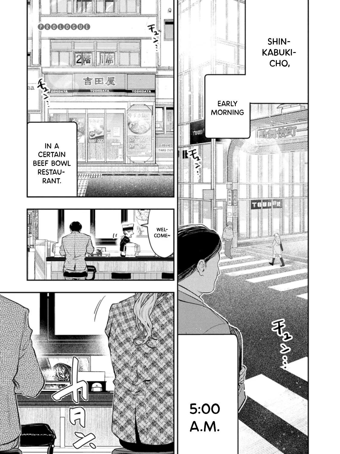 Host & Shachiku Chapter 0 page 1 - 