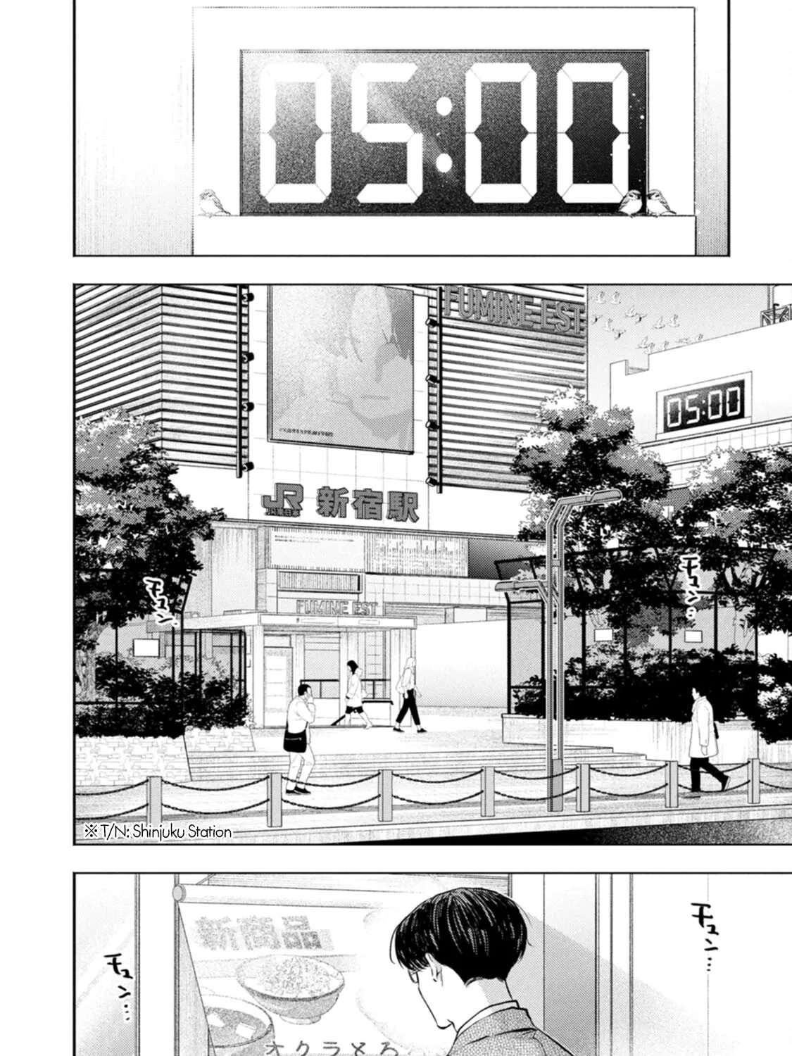 Host & Shachiku Chapter 0 page 19 - 
