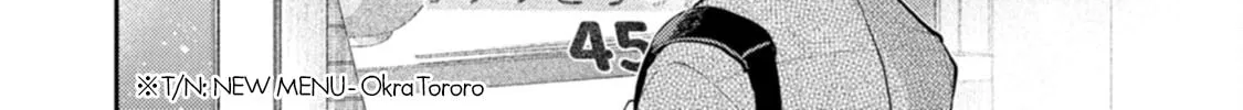 Host & Shachiku Chapter 0 page 20 - 