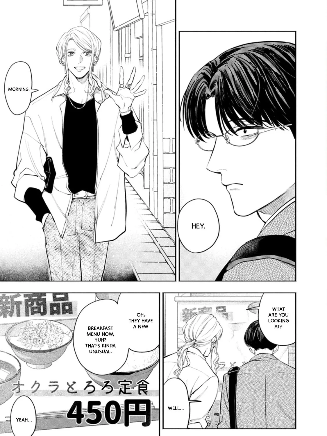 Host & Shachiku Chapter 0 page 21 - 