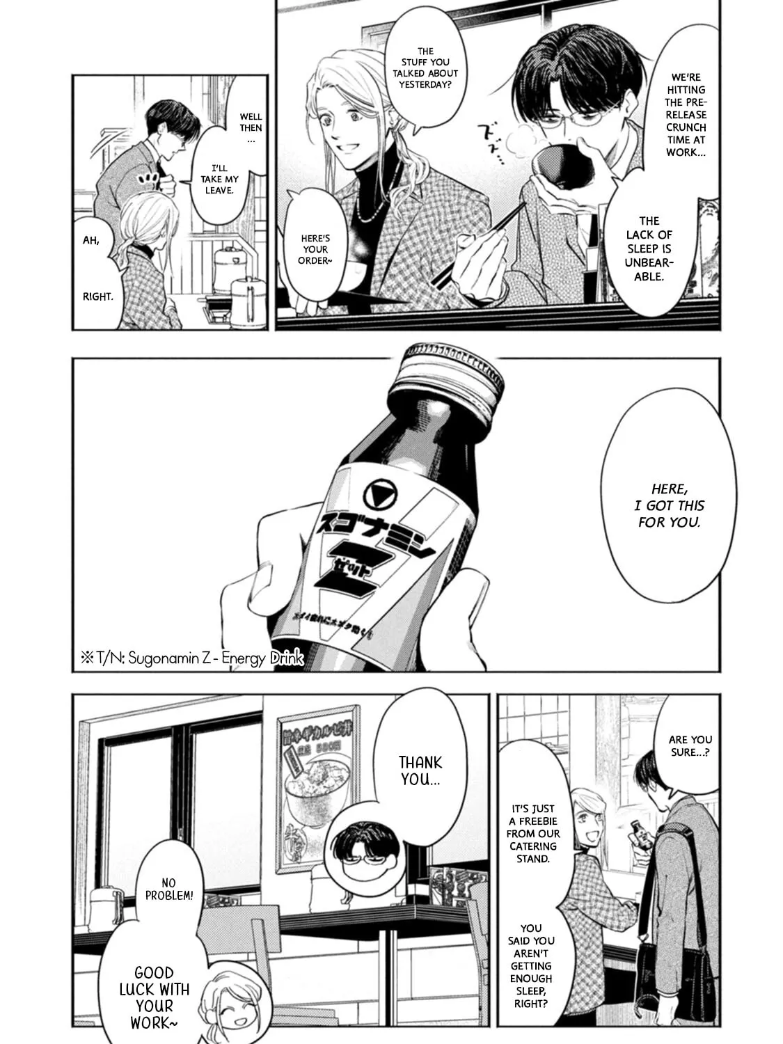 Host & Shachiku Chapter 0 page 7 - 