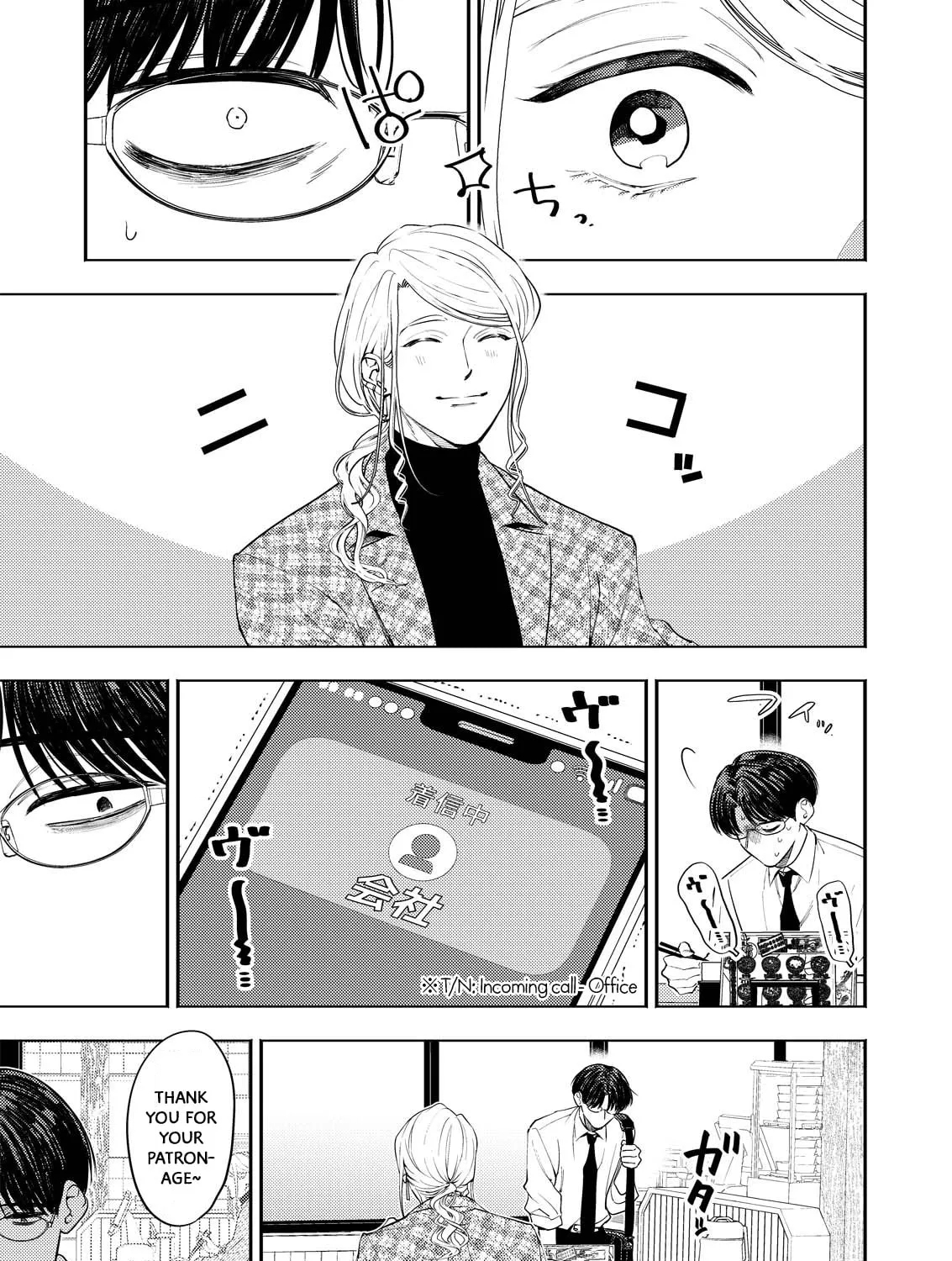 Host & Shachiku Chapter 1 page 13 - 