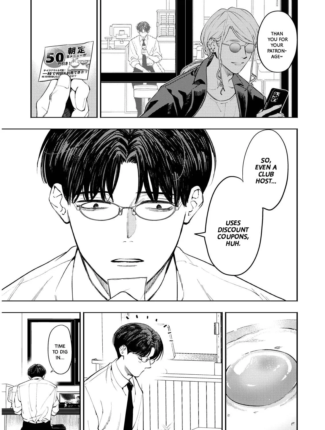 Host & Shachiku Chapter 1 page 33 - 