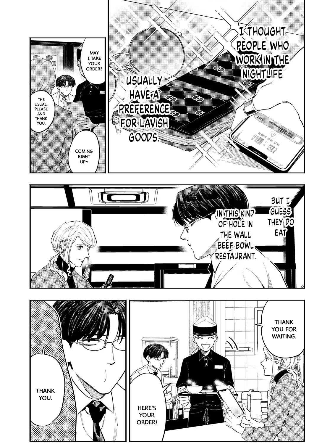Host & Shachiku Chapter 1 page 9 - 