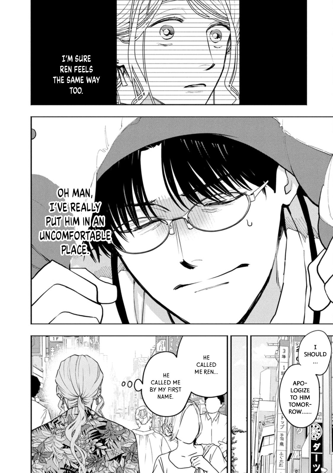 Host & Shachiku Chapter 12 page 8 - 