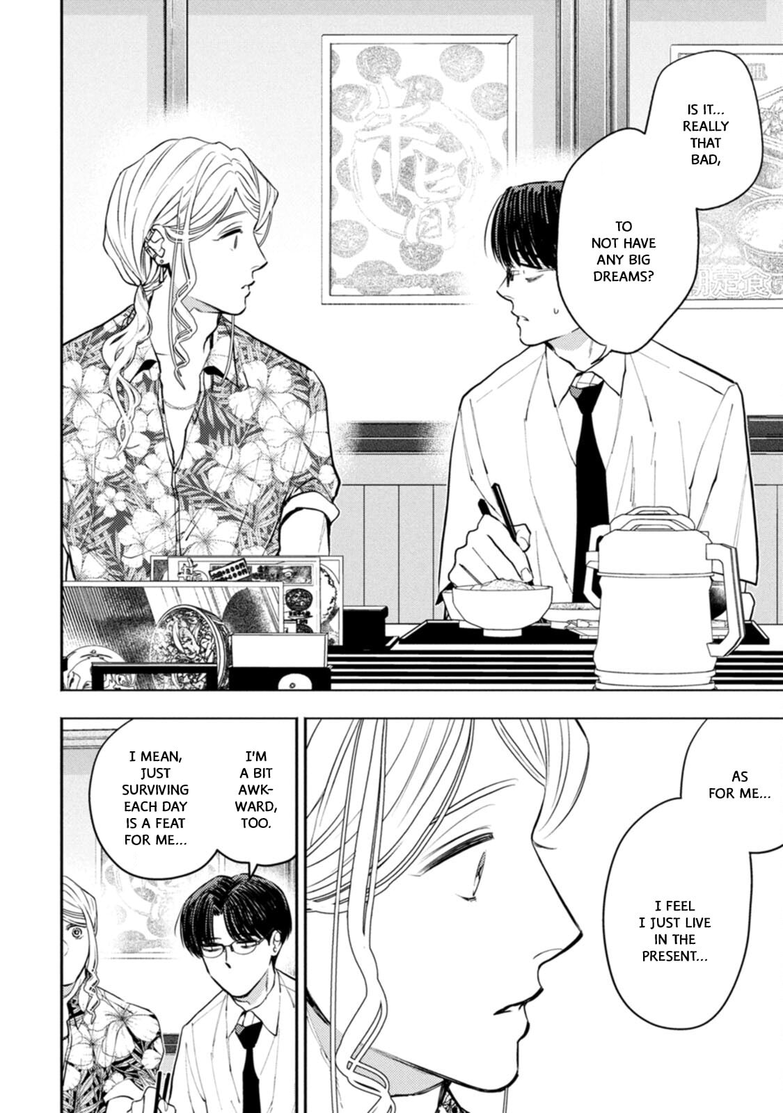 Host & Shachiku Chapter 13 page 12 - 