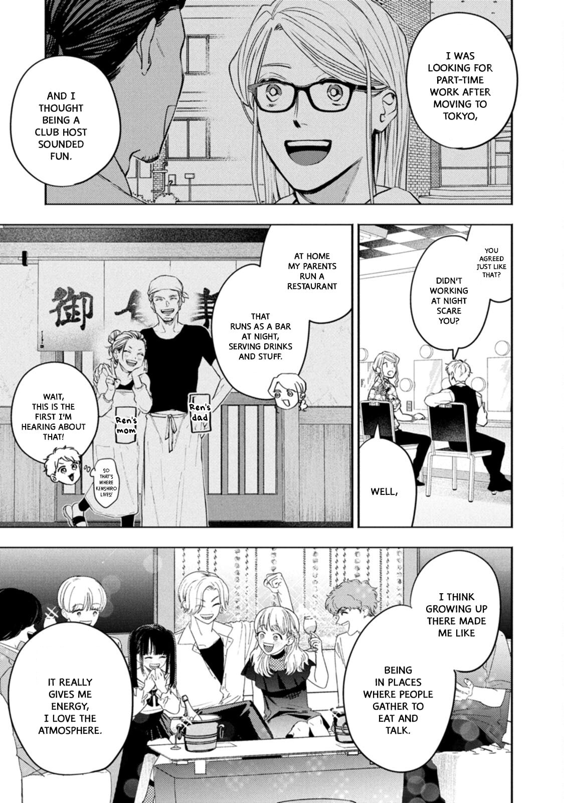 Host & Shachiku Chapter 13 page 5 - 