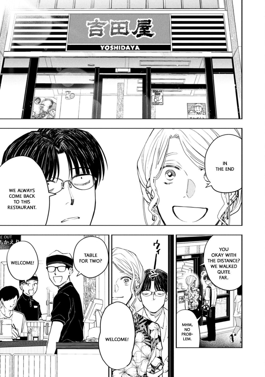 Host & Shachiku Chapter 14 page 11 - 