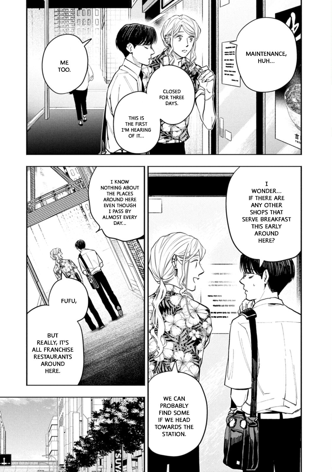 Host & Shachiku Chapter 14 page 3 - 