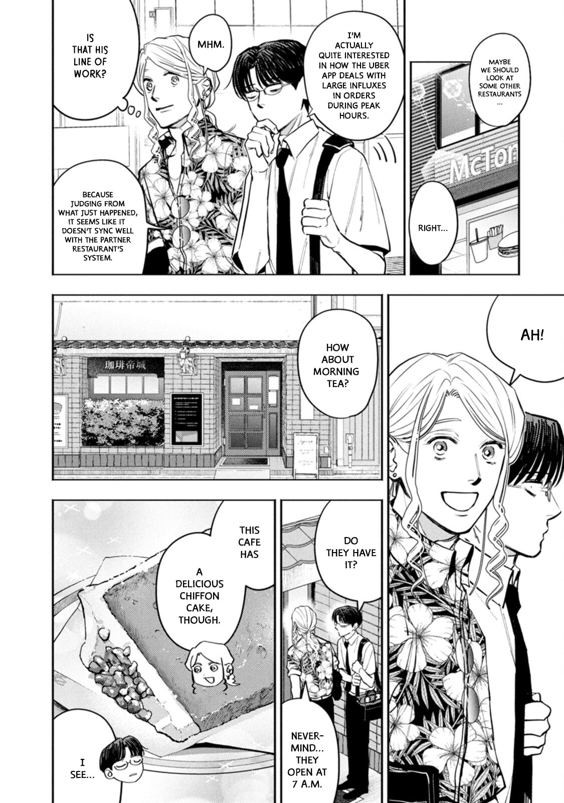 Host & Shachiku Chapter 14 page 6 - 