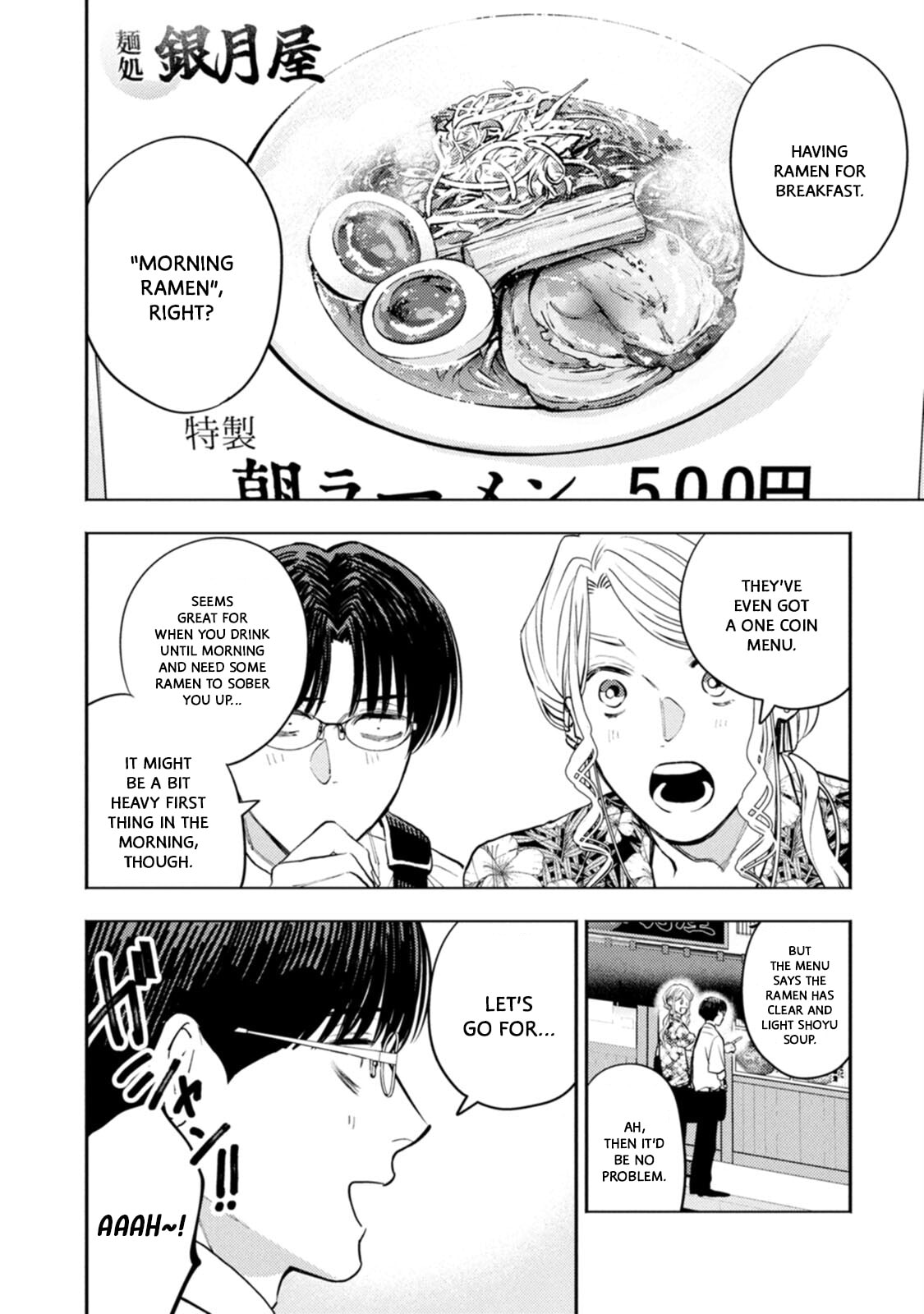 Host & Shachiku Chapter 14 page 8 - 