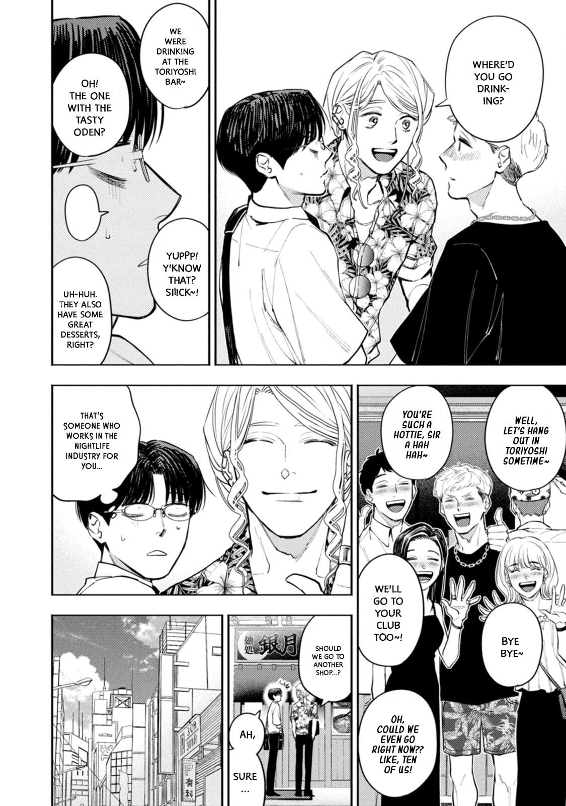 Host & Shachiku Chapter 14 page 10 - 