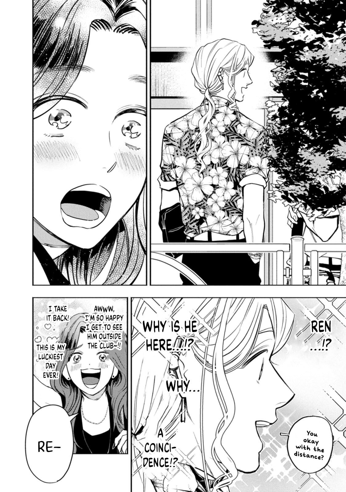 Host & Shachiku Chapter 15 page 2 - 