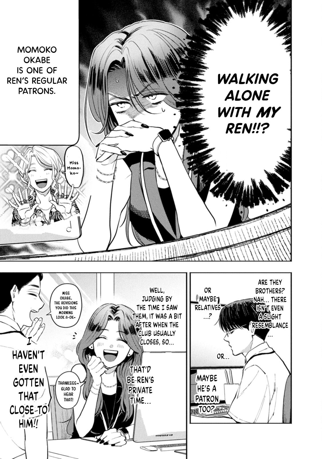 Host & Shachiku Chapter 15 page 5 - 