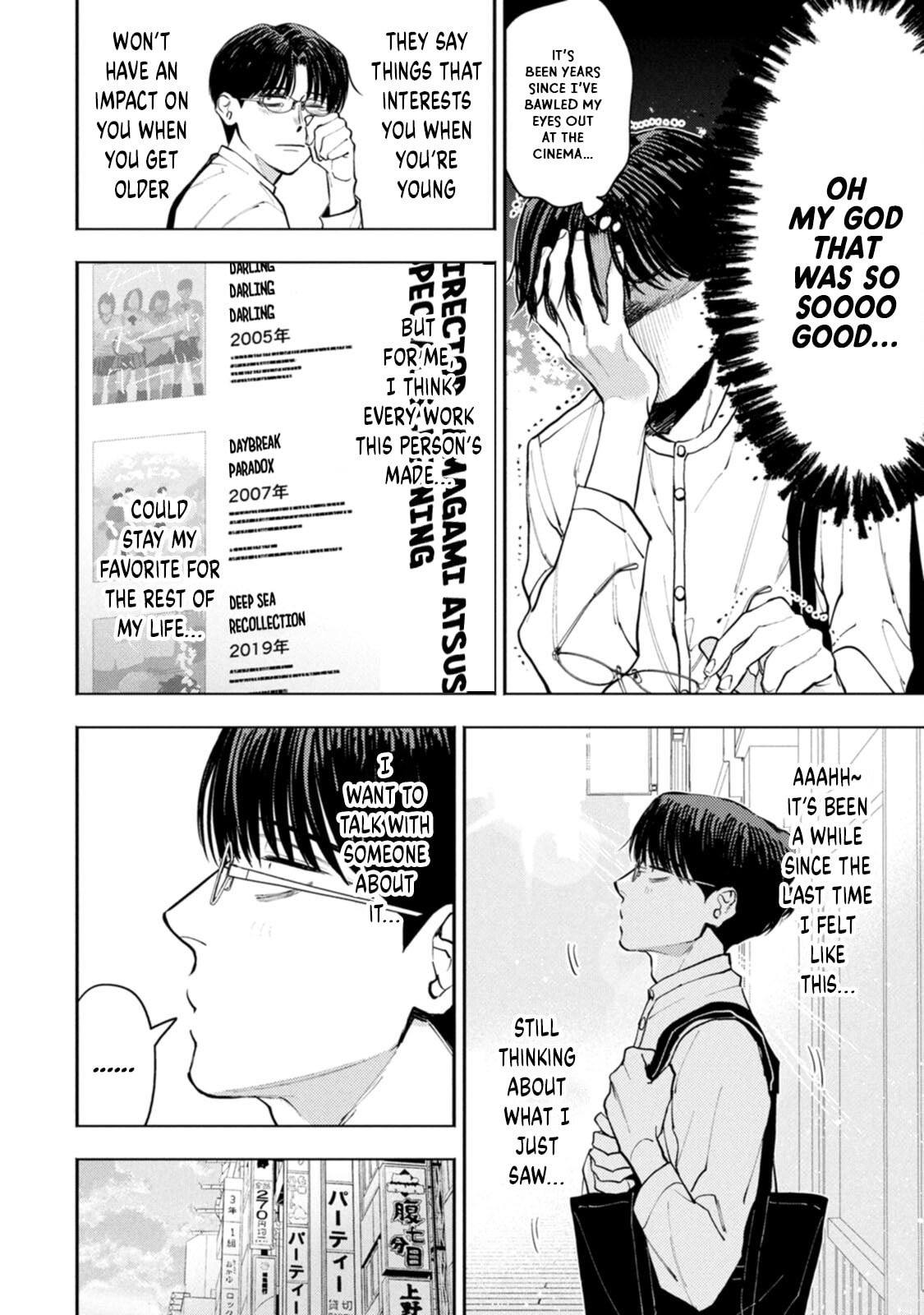 Host & Shachiku Chapter 16 page 12 - 