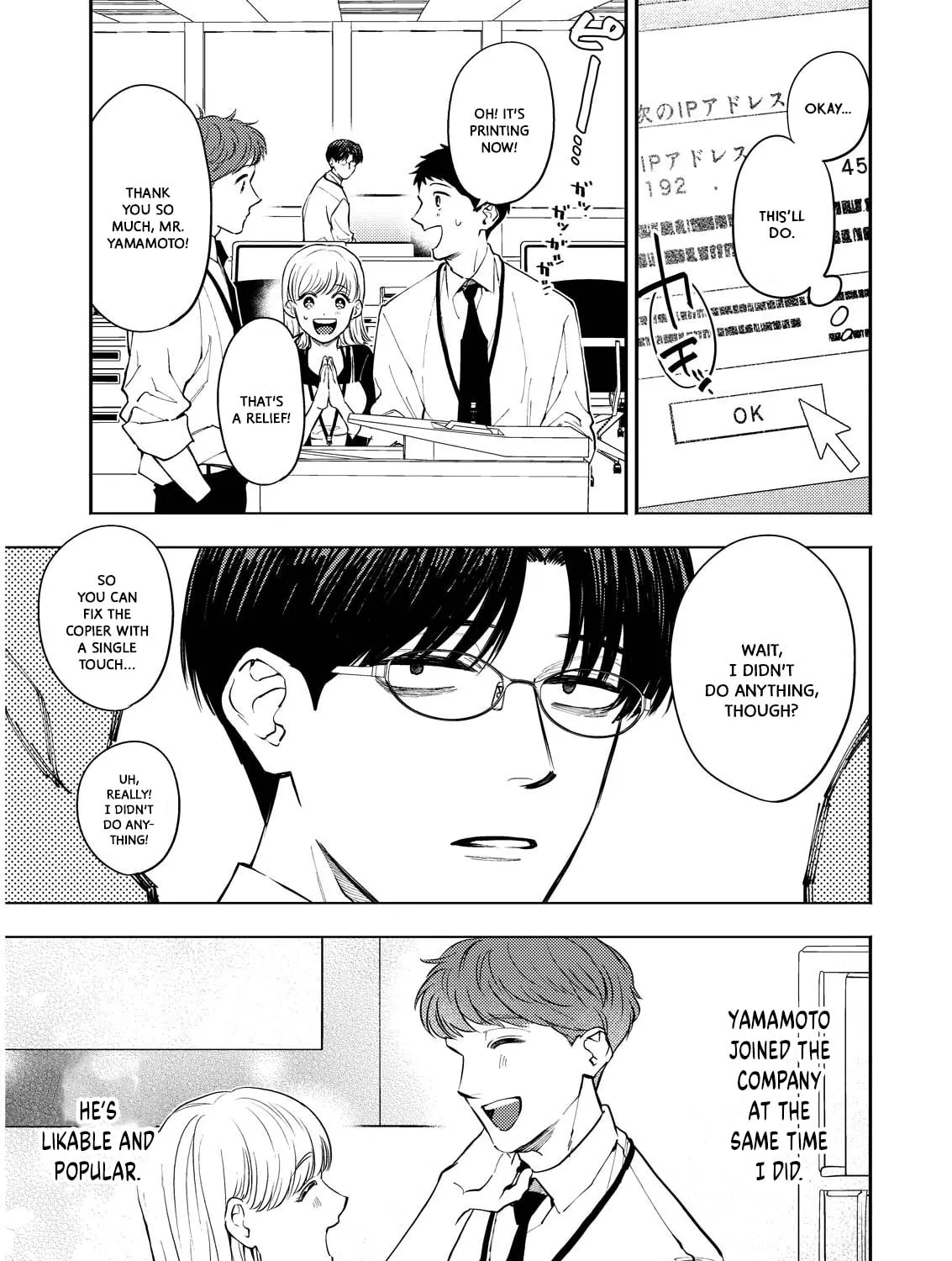 Host & Shachiku Chapter 2 page 13 - 