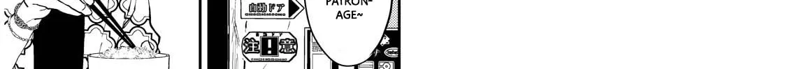 Host & Shachiku Chapter 2 page 10 - 