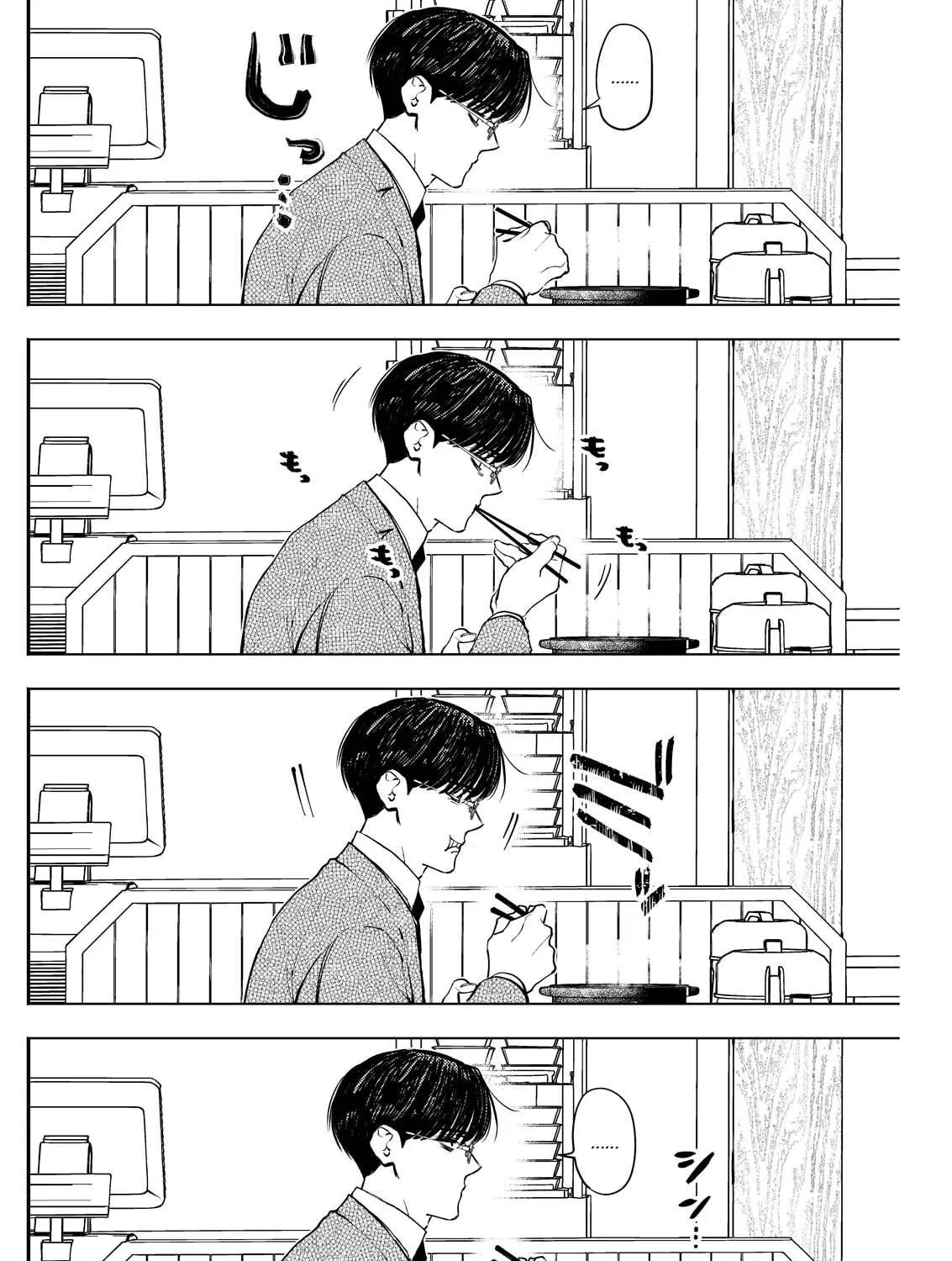 Host & Shachiku Chapter 3 page 23 - 