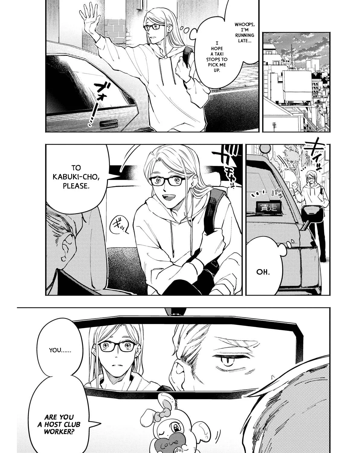 Host & Shachiku Chapter 4 page 13 - 