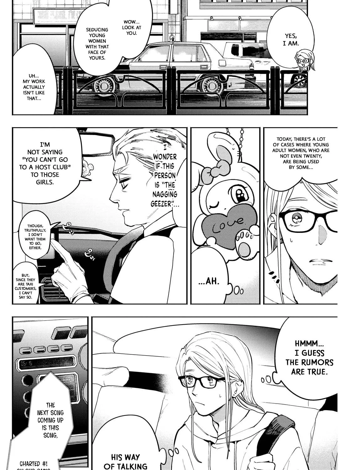 Host & Shachiku Chapter 4 page 15 - 